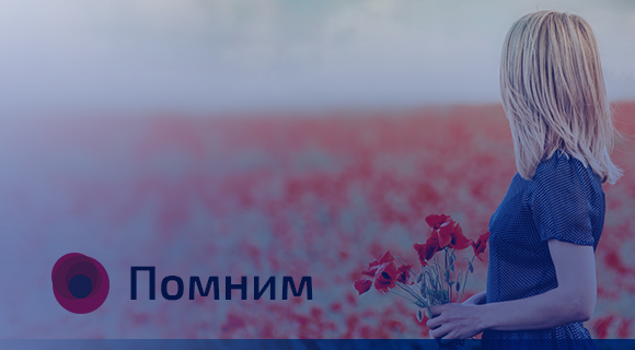 Поздравляем с Днем Великой Победы!