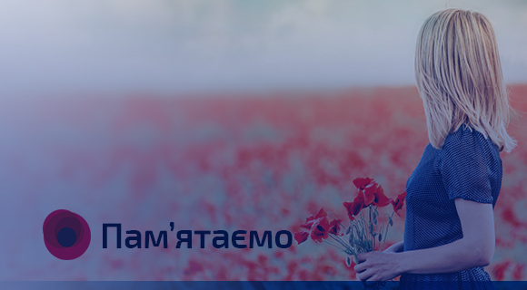 Вітаємо з Днем Великої Перемоги!