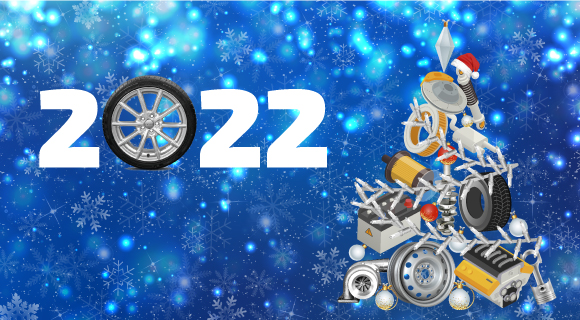 Merry Christmas and Happy New Year!