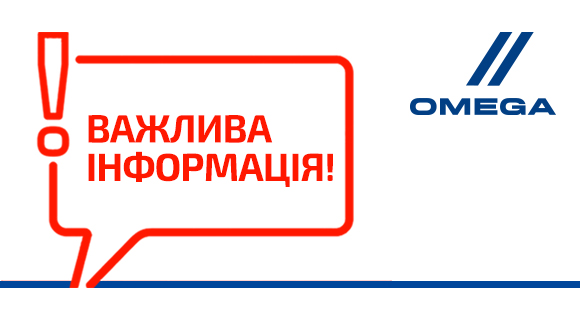 Заходи безпеки під час карантину