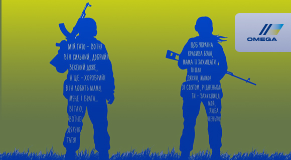 Вітаємо з Днем захисників та захисниць України