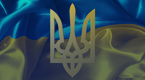 Вітаємо з Днем Незалежності України