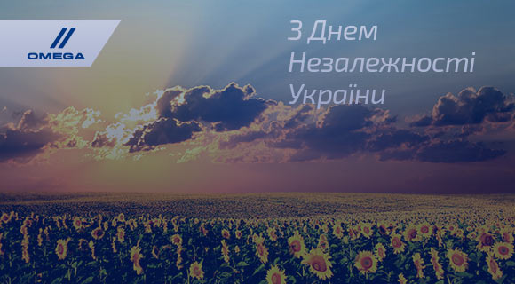 З Днем Незалежності України!