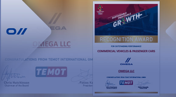«Омега» получила почетную награду от Международного закупочного союза TEMOT International